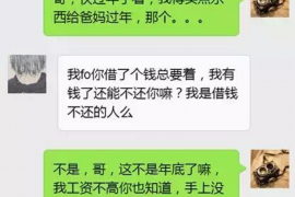 澧县如果欠债的人消失了怎么查找，专业讨债公司的找人方法