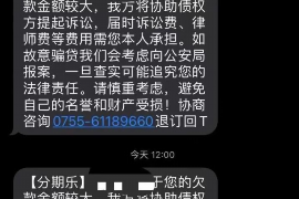 澧县专业要账公司如何查找老赖？