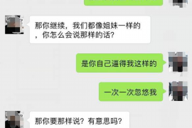 澧县澧县专业催债公司的催债流程和方法